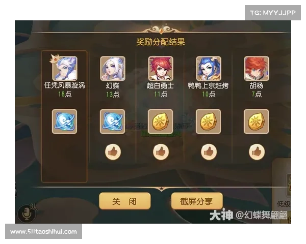 梦幻魔宠:养成攻略与进阶法门 梦幻魔宠:养成攻略与进阶法门