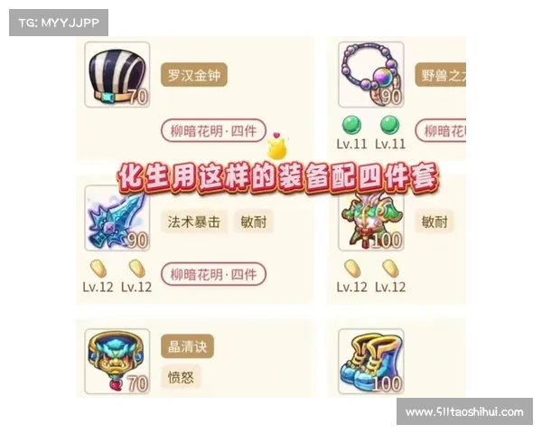 武器发光的手游 武器发光的手游