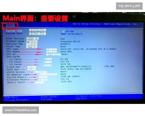 电脑系统重装进不了BIOS的操作指南 电脑系统重装进不了BIOS的操作指南