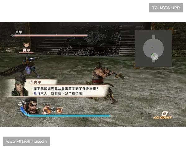 真三国无双6:锻造中心独步天下 真三国无双6:锻造中心独步天下