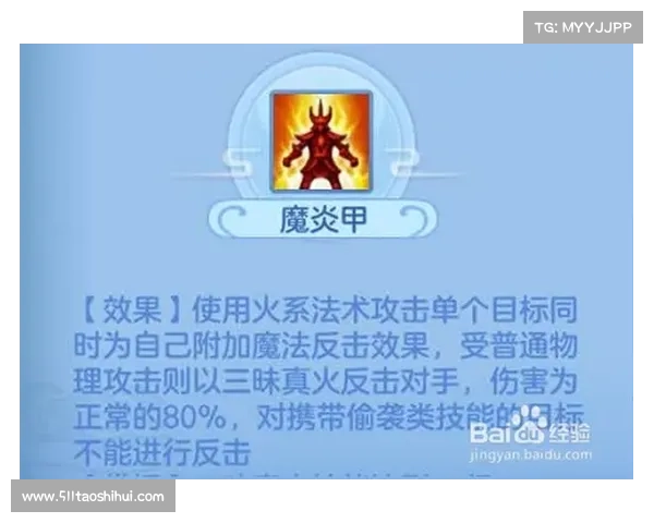 神武2手游充值指南:省钱又变强 神武2手游充值指南:省钱又变强