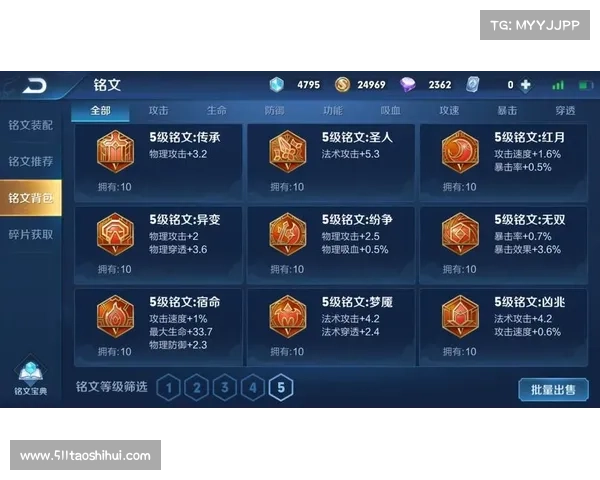 蛮荒暗影:刺客潜行攻略秘籍 蛮荒暗影:刺客潜行攻略秘籍