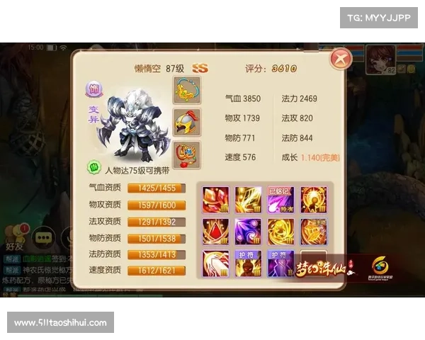 诛仙手游官方宠物(诛仙手游宠物大全及获取方式:诛仙手游灵宠奇缘:萌宠助力,叱咤仙途) 诛仙手游官方宠物(诛仙手游宠物大全及获取方式:诛仙手游灵宠奇缘:萌宠助力,叱咤仙途)