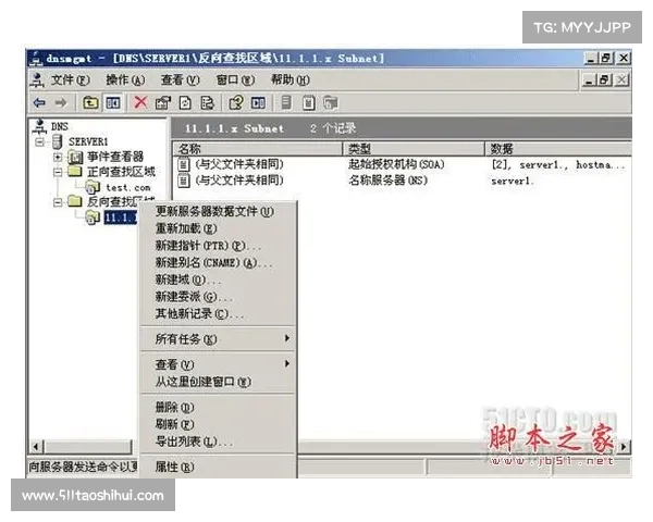 选择03攻略 选择03攻略