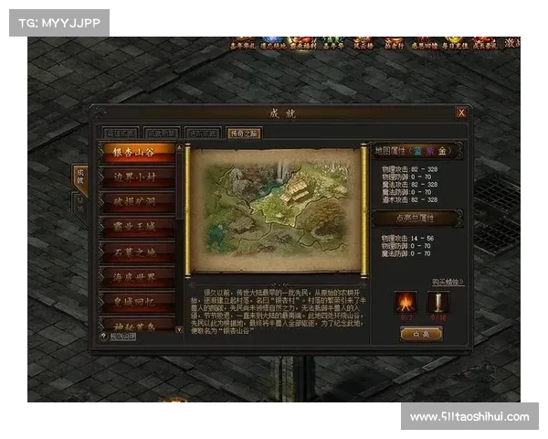 霸业传奇:攻略秘籍,铸就不朽 霸业传奇:攻略秘籍,铸就不朽