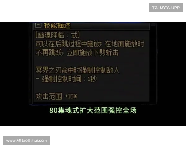 鬼泣:铁拳技能全解析 鬼泣:铁拳技能全解析