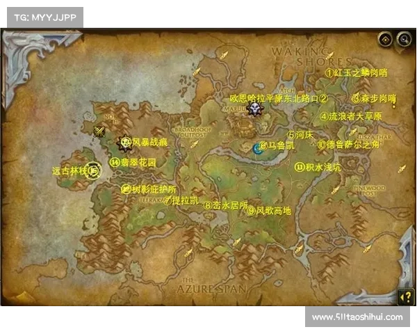 魔兽世界大地图任务信息视频讲解 魔兽世界大地图任务信息视频讲解