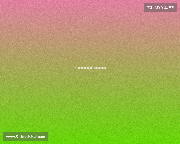 XF电子竞技俱乐部—ⅰfty电子竞技俱乐部