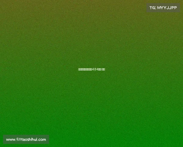 中国电竞用户规模达4.84亿人 新闻