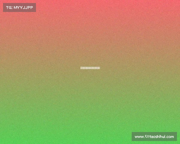 亚运会电竞比赛中国夺冠阵容